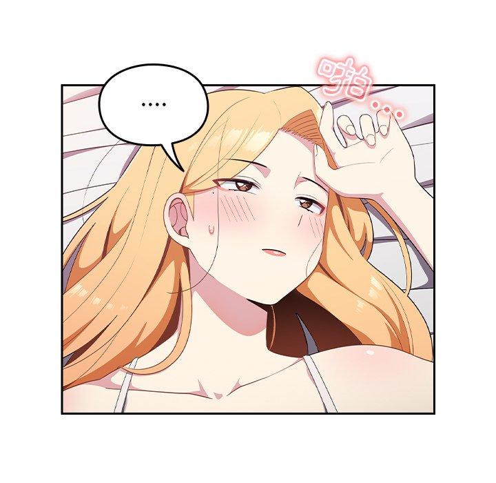 [韩国漫画] 青梅以上恋人未满 剧情,女学生#[167P]-26