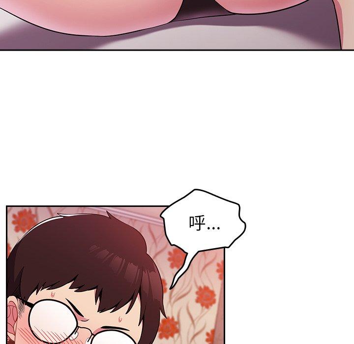 [韩国漫画] 青梅以上恋人未满 剧情,女学生#[167P]-32