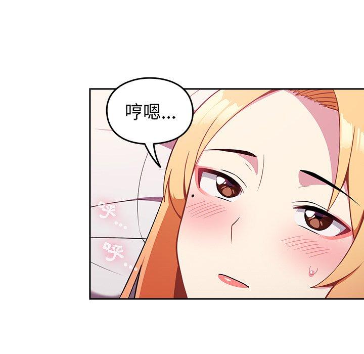 [韩国漫画] 青梅以上恋人未满 剧情,女学生#[167P]-43