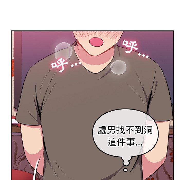 [韩国漫画] 青梅以上恋人未满 剧情,女学生#[167P]-44