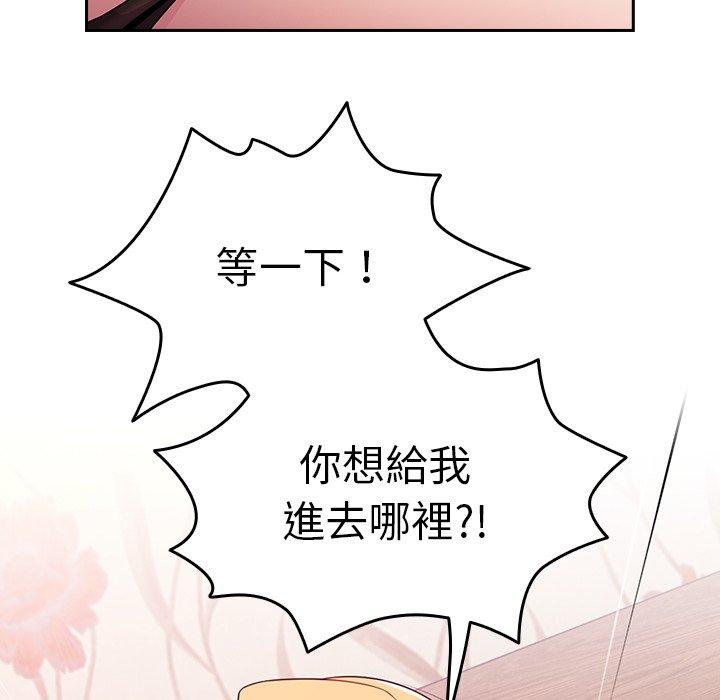 [韩国漫画] 青梅以上恋人未满 剧情,女学生#[167P]-47