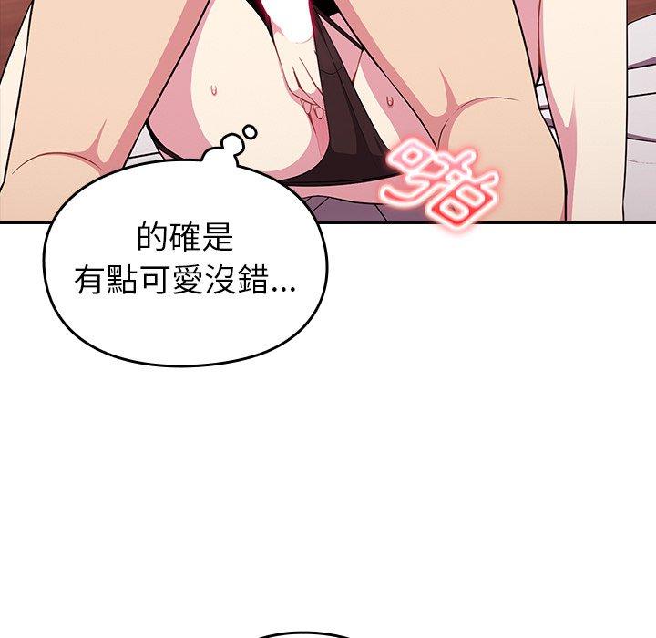 [韩国漫画] 青梅以上恋人未满 剧情,女学生#[167P]-55