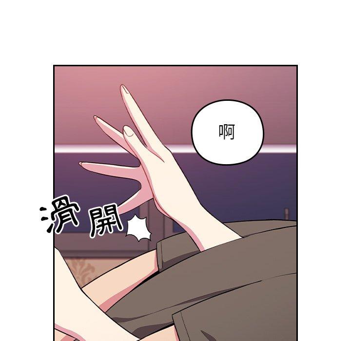 [韩国漫画] 青梅以上恋人未满 剧情,女学生#[167P]-6