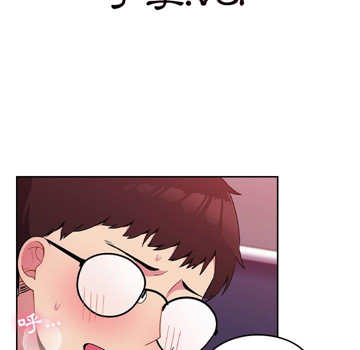 [韩国漫画] 青梅以上恋人未满 剧情,女学生#[167P]-63