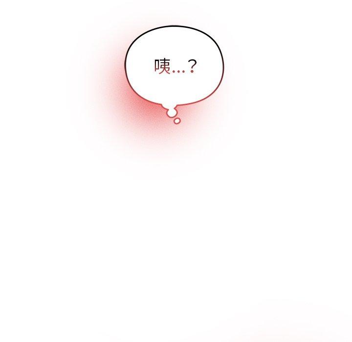[韩国漫画] 青梅以上恋人未满 剧情,女学生#[167P]-67