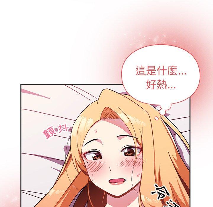 [韩国漫画] 青梅以上恋人未满 剧情,女学生#[167P]-68