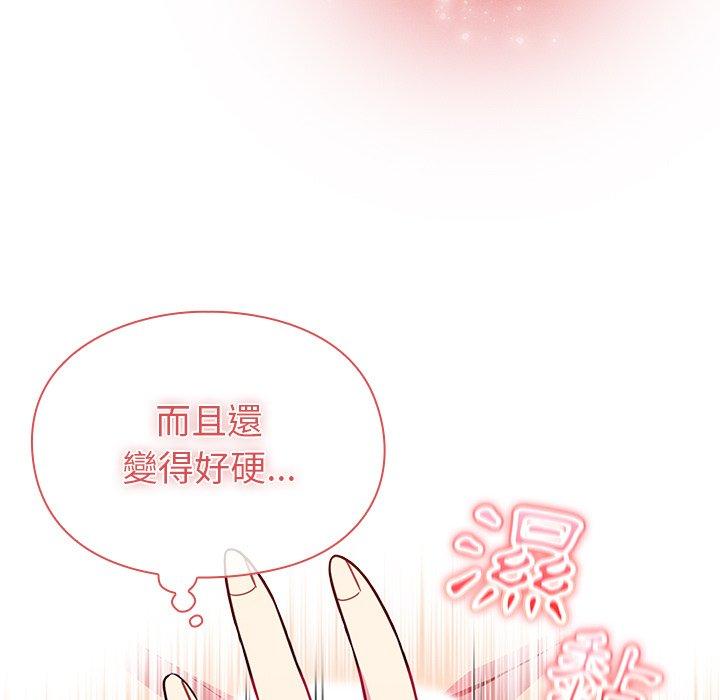 [韩国漫画] 青梅以上恋人未满 剧情,女学生#[167P]-70