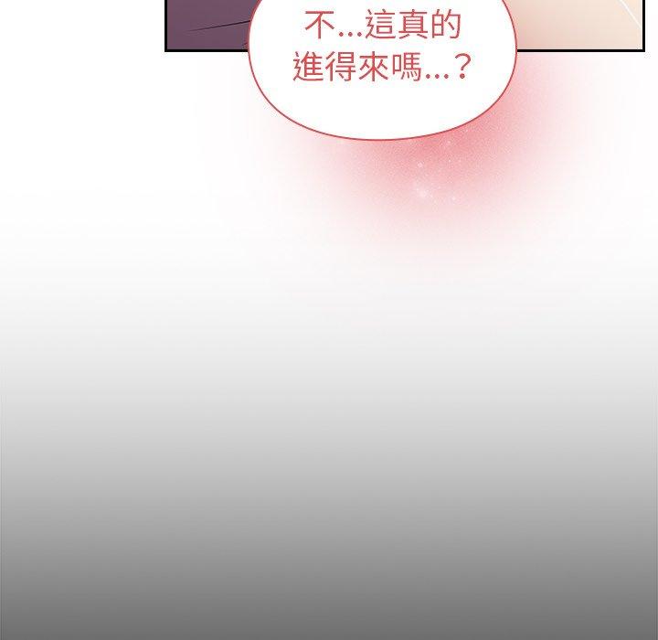 [韩国漫画] 青梅以上恋人未满 剧情,女学生#[167P]-76