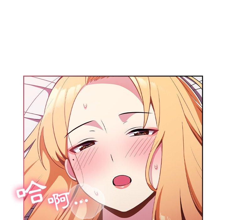 [韩国漫画] 青梅以上恋人未满 剧情,女学生#[167P]-82