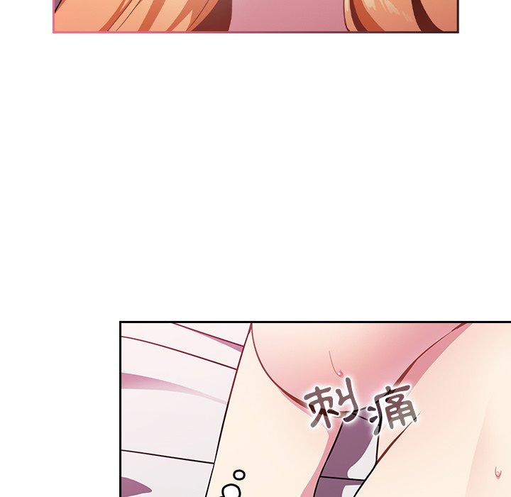 [韩国漫画] 青梅以上恋人未满 剧情,女学生#[167P]-83
