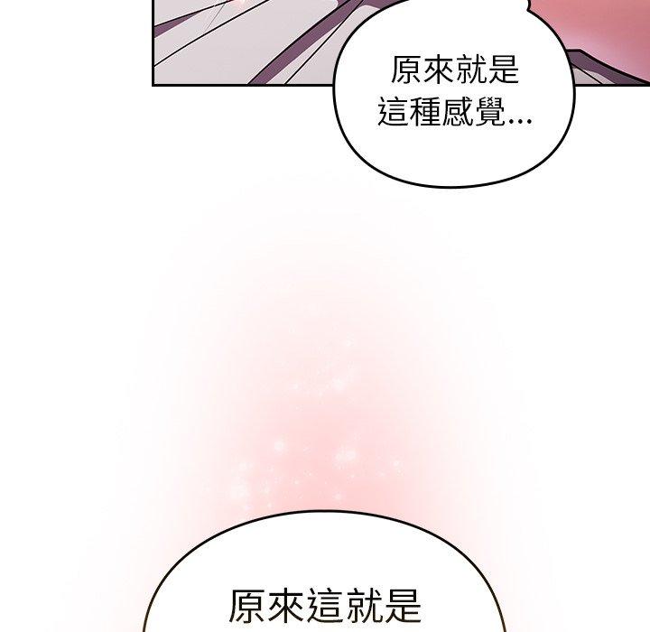[韩国漫画] 青梅以上恋人未满 剧情,女学生#[167P]-85
