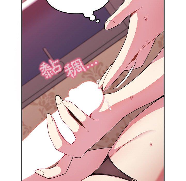 [韩国漫画] 青梅以上恋人未满 剧情,女学生#[167P]-89