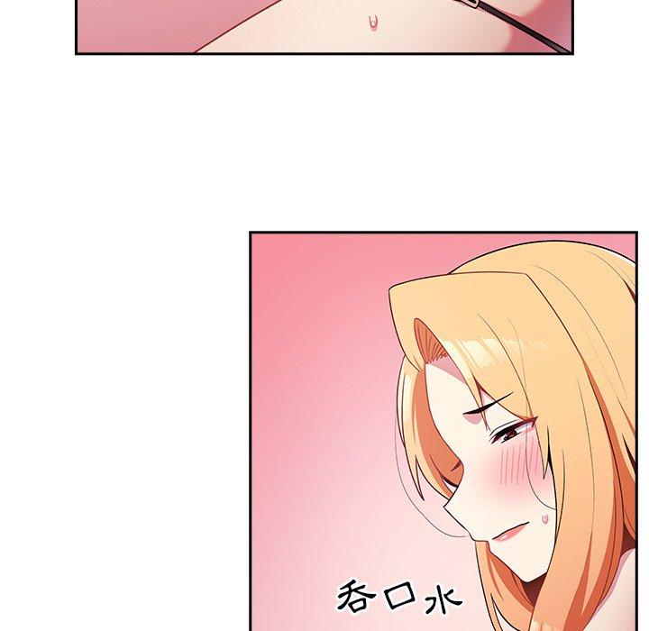 [韩国漫画] 青梅以上恋人未满 剧情,女学生#[167P]-90