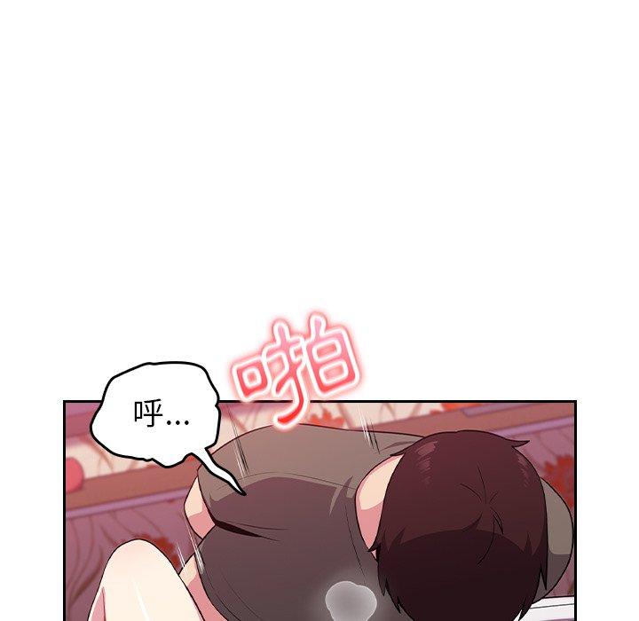 [韩国漫画] 青梅以上恋人未满 剧情,女学生#[167P]-96