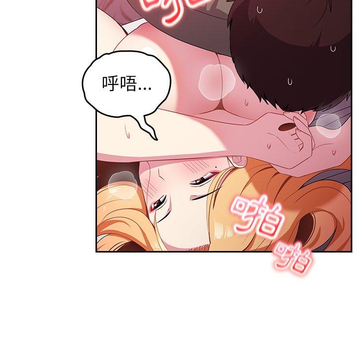 [韩国漫画] 青梅以上恋人未满 剧情,女学生#[167P]-98