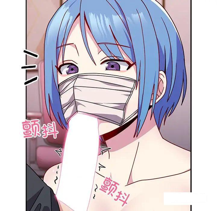 [韩国漫画] 青梅以上恋人未满 剧情,女学生#[152P]-67