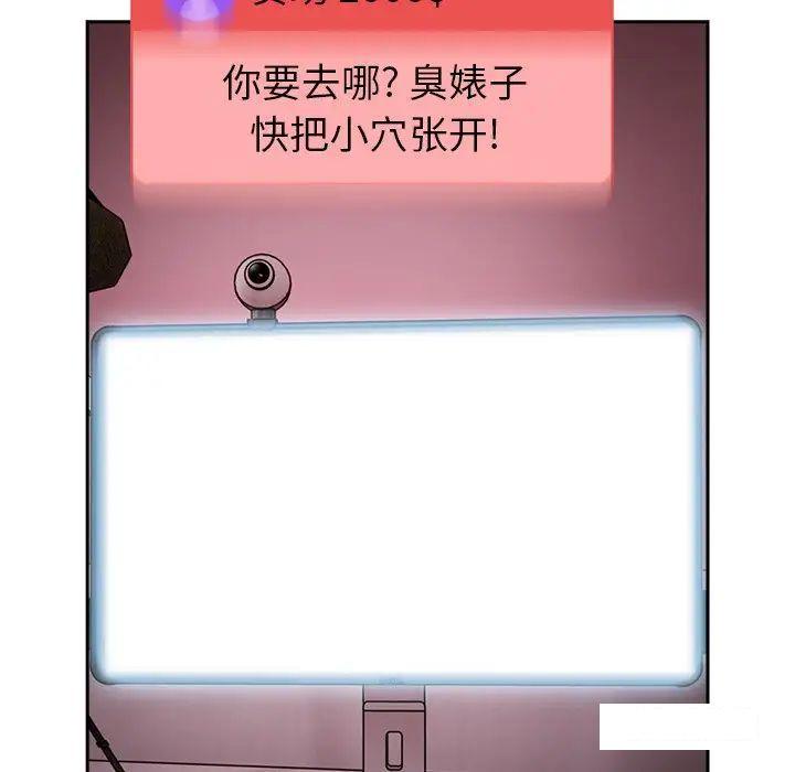 [韩国漫画] 青梅以上恋人未满 剧情,女学生#[152P]-82