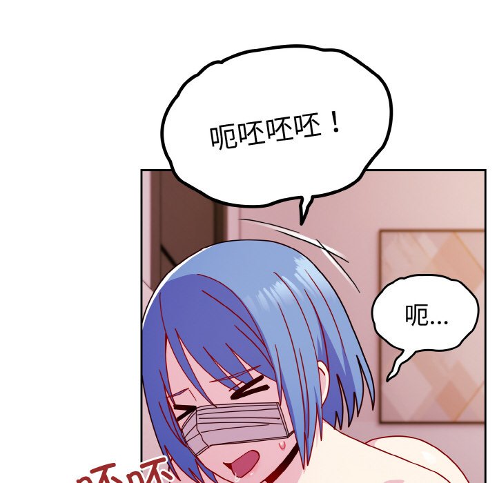 [韩国漫画] 青梅以上恋人未满 剧情,女学生#[128P]-35