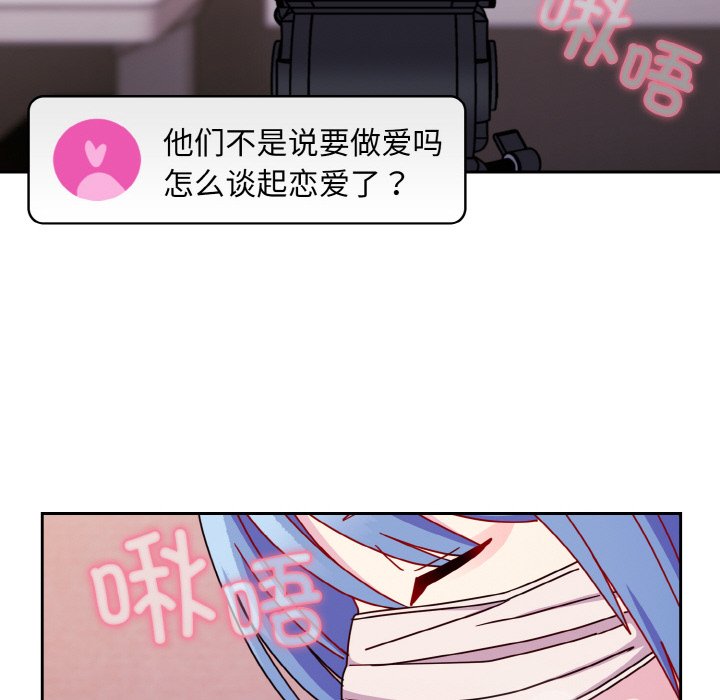 [韩国漫画] 青梅以上恋人未满 剧情,女学生#[128P]-68