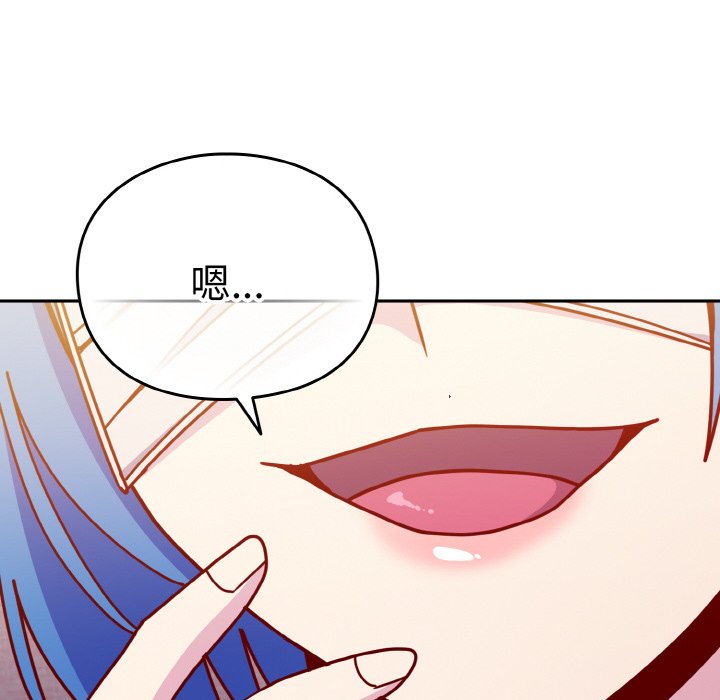 [韩国漫画] 青梅以上恋人未满 剧情,女学生#[128P]-77