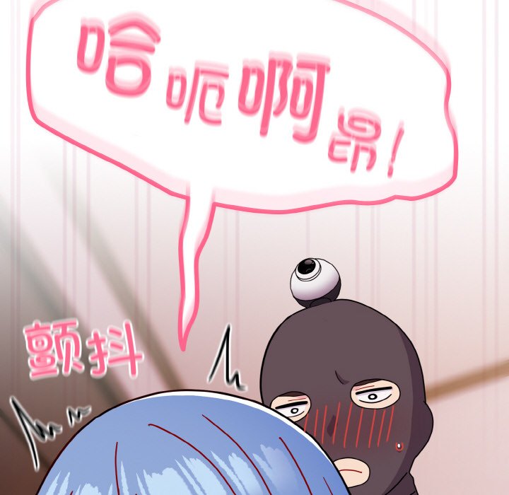 [韩国漫画] 青梅以上恋人未满 剧情,女学生#[128P]-98