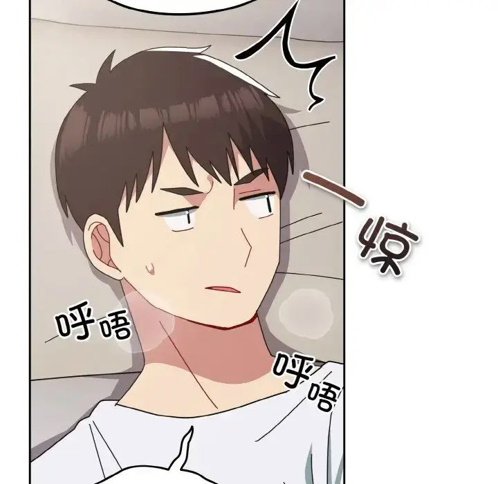 [韩国漫画] 青梅以上恋人未满 剧情,女学生#[156P]-66