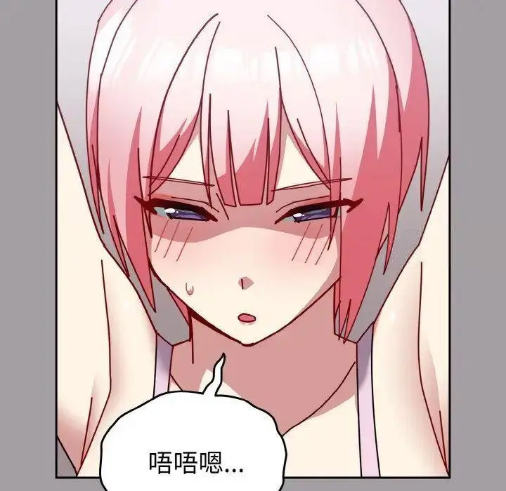 [韩国漫画] 青梅以上恋人未满 剧情,女学生#[159P]-137