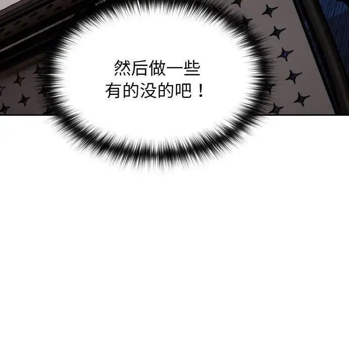 [韩国漫画] 青梅以上恋人未满 剧情,女学生#[159P]-38