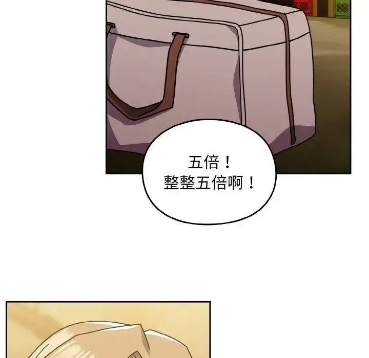 [韩国漫画] 青梅以上恋人未满 剧情,女学生#[159P]-55