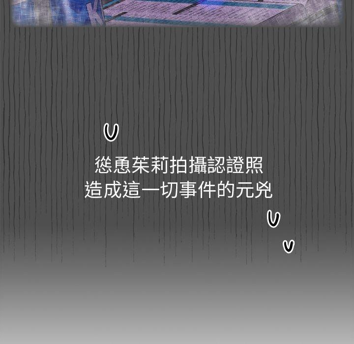 [韩国漫画] 青梅以上恋人未满 剧情,女学生#[128P]-12