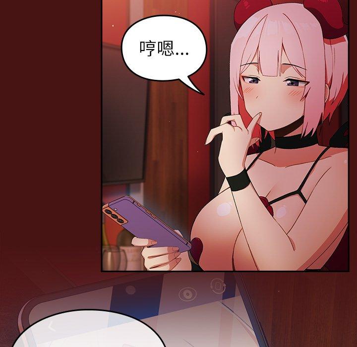 [韩国漫画] 青梅以上恋人未满 剧情,女学生#[128P]-122