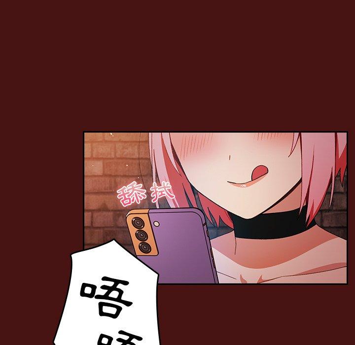 [韩国漫画] 青梅以上恋人未满 剧情,女学生#[128P]-38