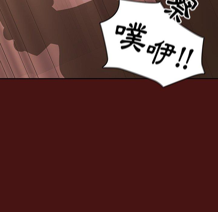 [韩国漫画] 青梅以上恋人未满 剧情,女学生#[128P]-47