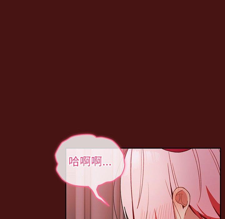 [韩国漫画] 青梅以上恋人未满 剧情,女学生#[128P]-84