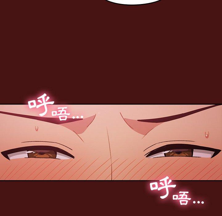 [韩国漫画] 青梅以上恋人未满 剧情,女学生#[128P]-93