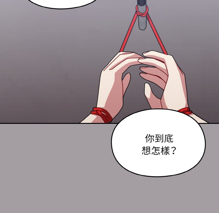 [韩国漫画] 青梅以上恋人未满 剧情,女学生#[191P]-58