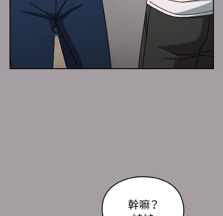 [韩国漫画] 青梅以上恋人未满 剧情,女学生#[173P]-110