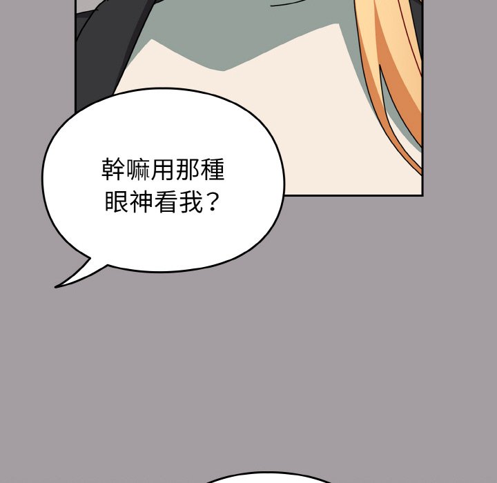 [韩国漫画] 青梅以上恋人未满 剧情,女学生#[173P]-112