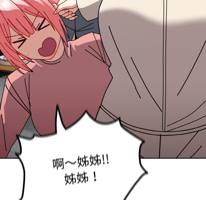 [韩国漫画] 青梅以上恋人未满 剧情,女学生#[173P]-137