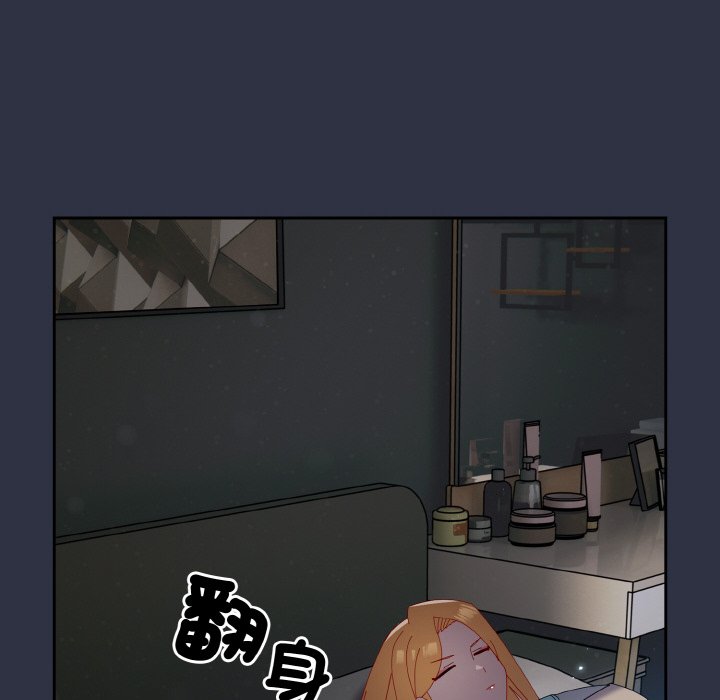[韩国漫画] 青梅以上恋人未满 剧情,女学生#[173P]-152