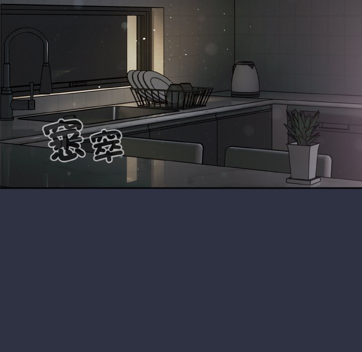 [韩国漫画] 青梅以上恋人未满 剧情,女学生#[173P]-157