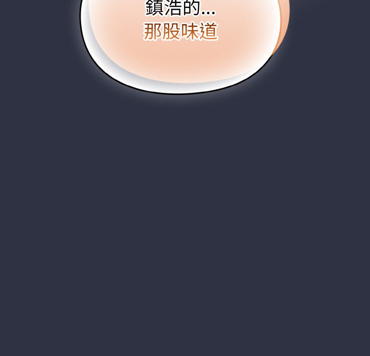 [韩国漫画] 青梅以上恋人未满 剧情,女学生#[173P]-173