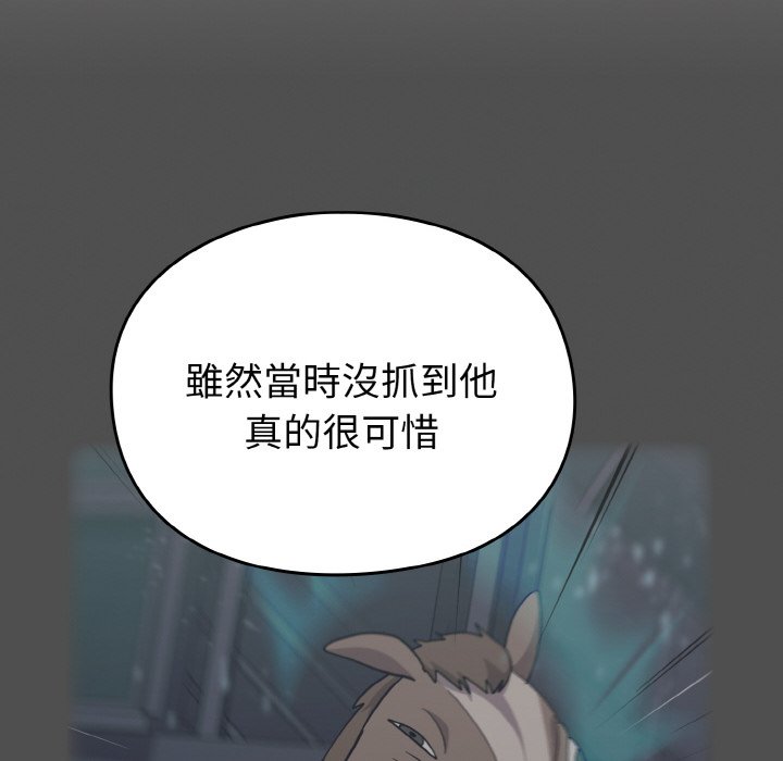 [韩国漫画] 青梅以上恋人未满 剧情,女学生#[173P]-32