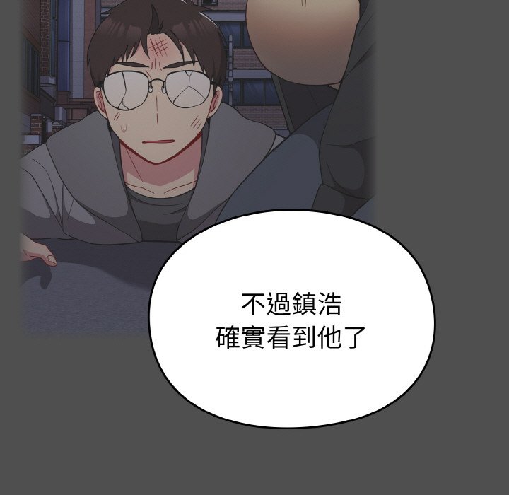 [韩国漫画] 青梅以上恋人未满 剧情,女学生#[173P]-35