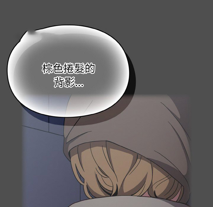 [韩国漫画] 青梅以上恋人未满 剧情,女学生#[173P]-36