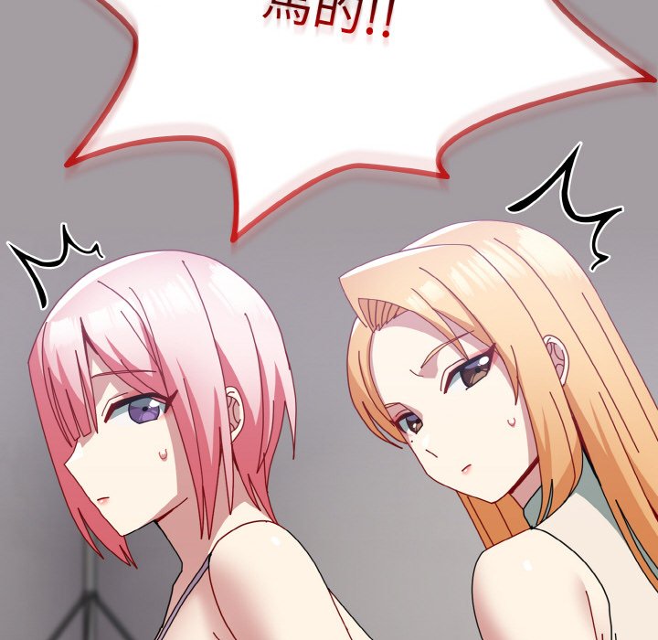 [韩国漫画] 青梅以上恋人未满 剧情,女学生#[173P]-46