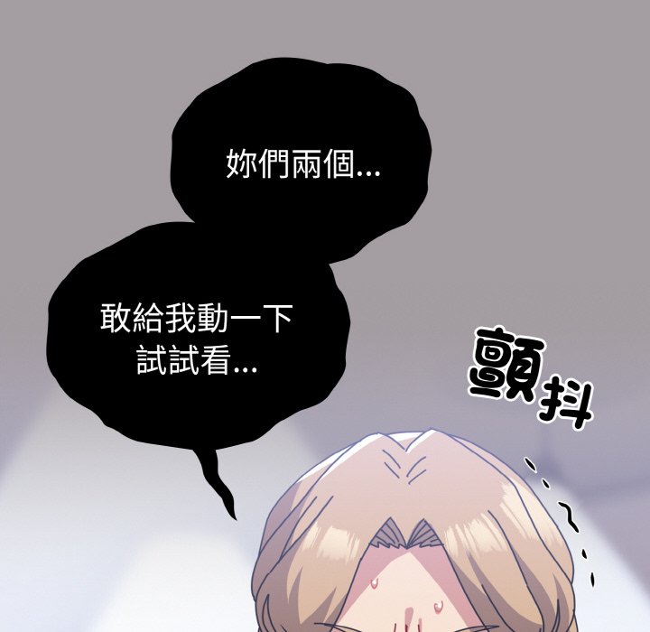 [韩国漫画] 青梅以上恋人未满 剧情,女学生#[173P]-55