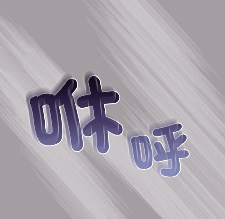 [韩国漫画] 青梅以上恋人未满 剧情,女学生#[173P]-60