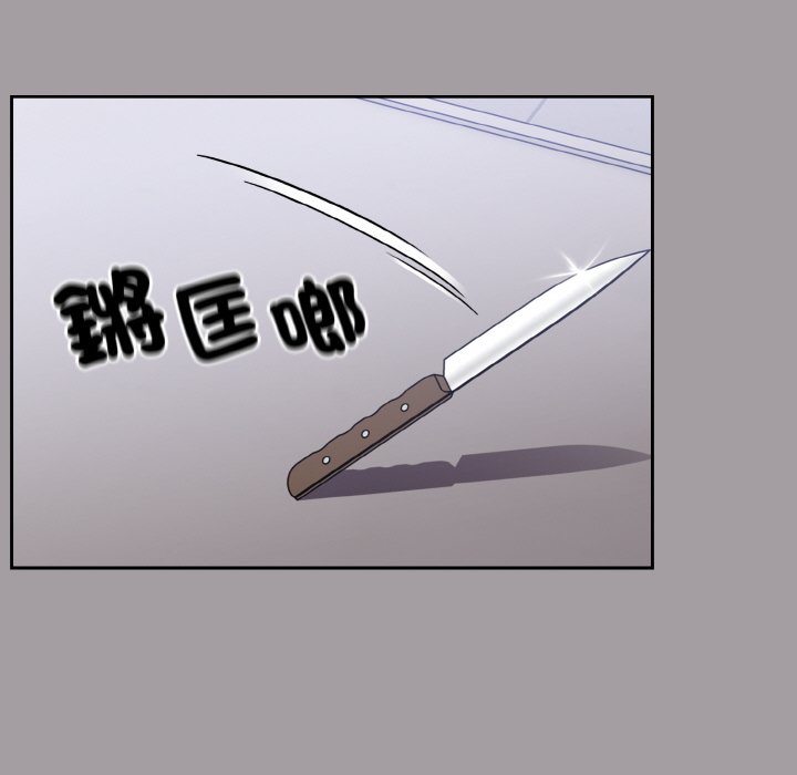 [韩国漫画] 青梅以上恋人未满 剧情,女学生#[173P]-65