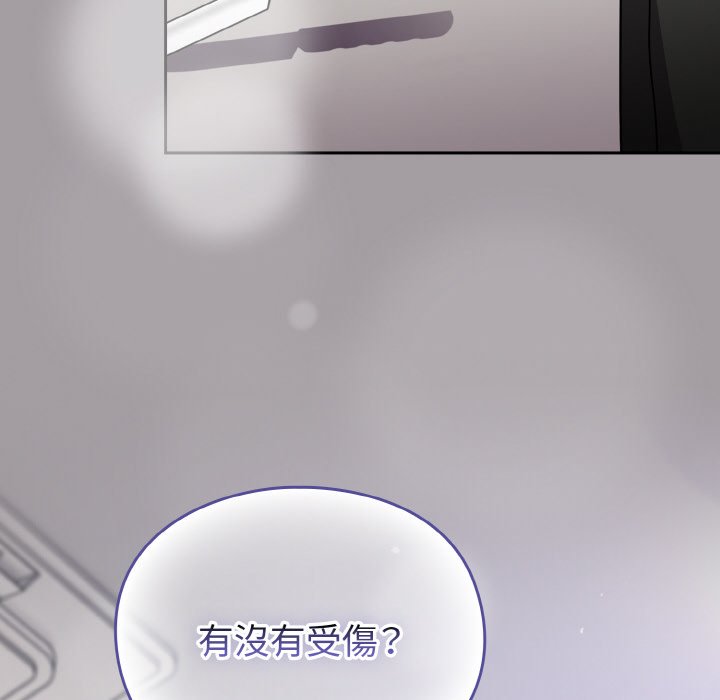 [韩国漫画] 青梅以上恋人未满 剧情,女学生#[173P]-68